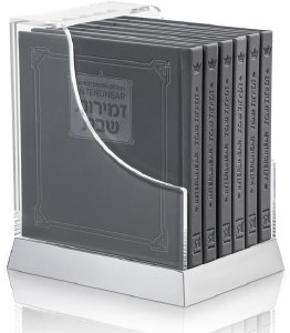 Picture of Lucite Bencher Holder Silver Base Includes Set of 6 Artscroll Schottenstein Edition Interlinear Faux Leather Zemiros Gray [Hardcover]
